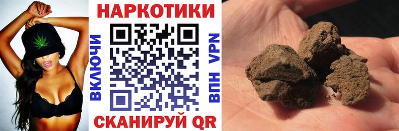 Магазины продажи наркотиков Дмитровск АМФ  А ПВП  Меф мяу мяу  Codein  ГАШ  Бошки Шишки 