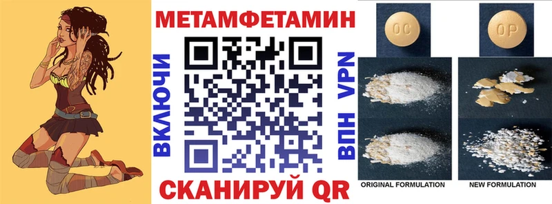 Amphetamine VHQ  как найти наркотики  Дмитровск 