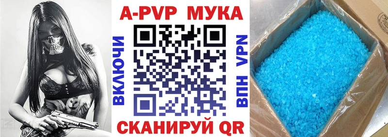 даркнет какой сайт  Дмитровск  Альфа ПВП крисы CK  купить наркоту 
