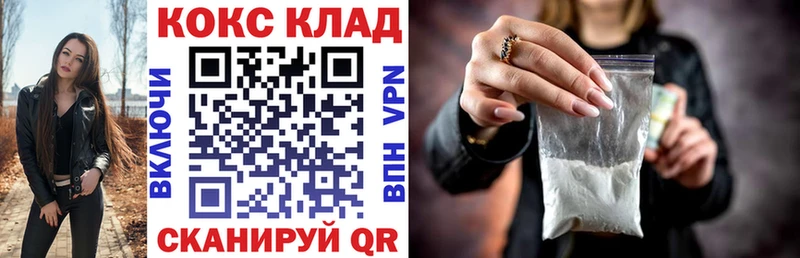 КОКАИН 97%  Дмитровск 
