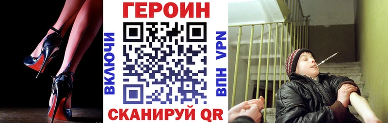 ГЕРОИН афганец Дмитровск