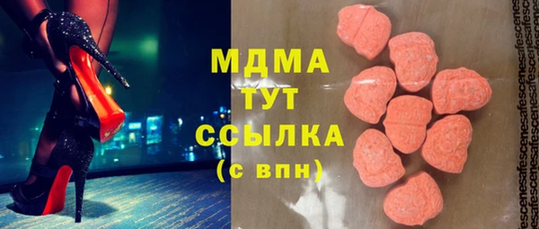 крисы Елабуга