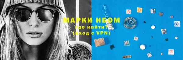 гидропоника Богородск