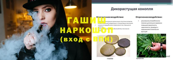 кокаин VHQ Елизово
