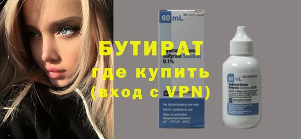 гидропоника Богородск