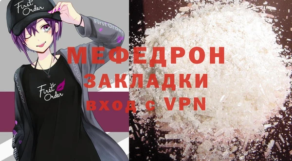 гидропоника Богородск