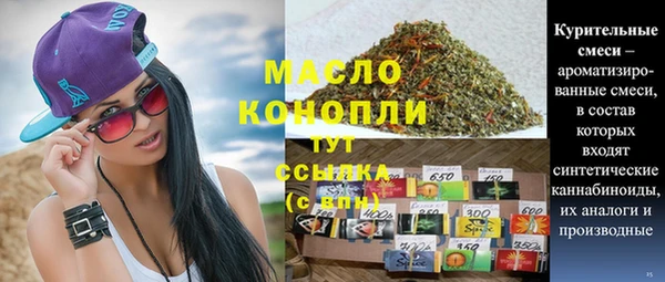таблы Богданович