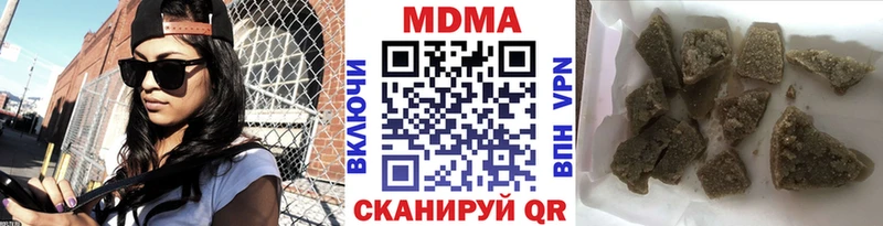 МДМА кристаллы  Дмитровск 