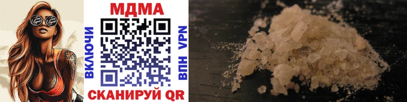 MDMA crystal Дмитровск