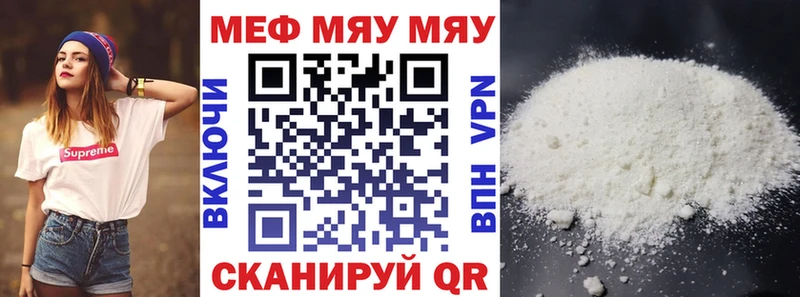 МЕФ VHQ  Дмитровск 