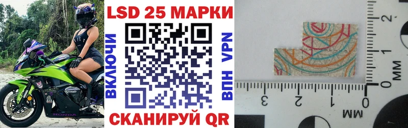 mega   Дмитровск  Наркотические марки 1,8мг 